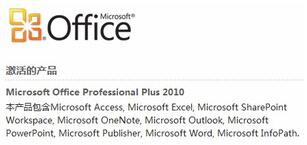 office toolkit怎么用