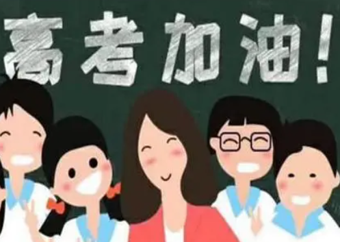高考630分可以上什么大学？