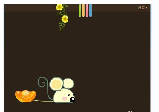 QQ空间如何添加flash动画？
