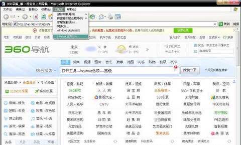 电脑能播放视频但没有声音怎么回事
