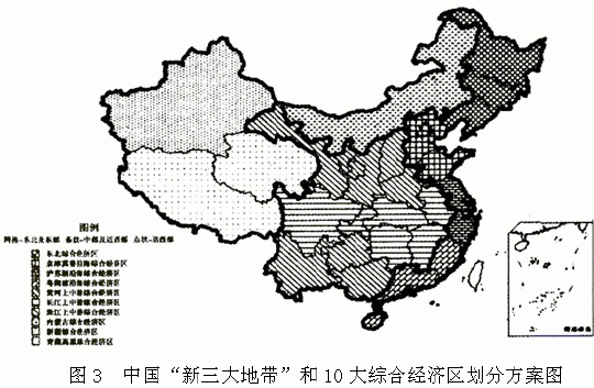 中国十大经济区的中国十大经济区