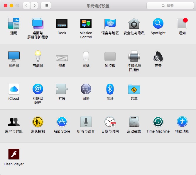 为什么下载成功了adobe flash player for mac ，但是在应用程序里面找不到？