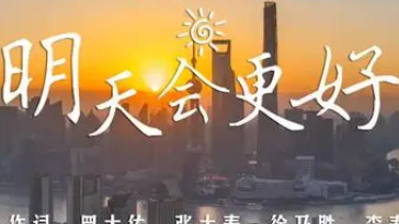 合唱歌曲排行榜前十名