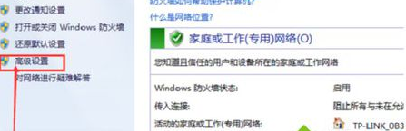 LOL进入游戏后提示连接服务器异常是怎么回事？