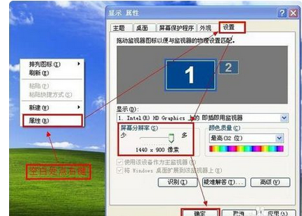 20寸宽屏显示器最佳分辨率应该设置多少？
