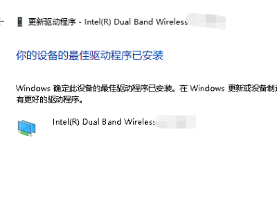 网卡 该设备无法启动（代码10）