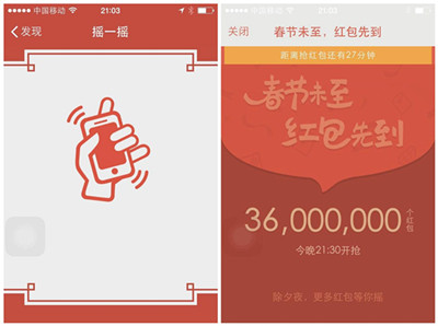 微信红包怎么玩，