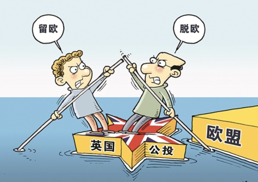 脱欧是什么意思？