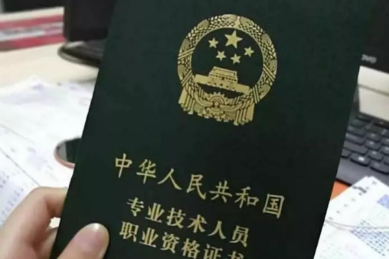 初级会计职称考试报名时间