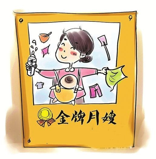 金牌月嫂一个月多少钱？