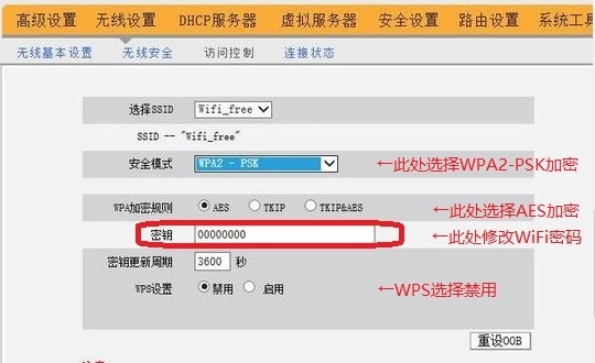 我是广电宽带，买什么样的路由器呢？怎么设置？请传授经验！