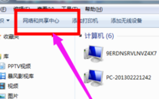 怎样调整电脑屏幕分辨率和亮度？
