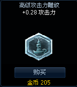 lol里面符文如何搭配出门攻击能达到最高！！