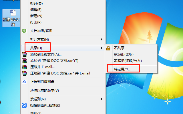 如何在两台电脑之间传输文件？