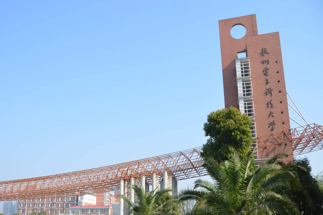 浙江省的二本大学有哪些