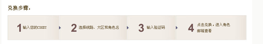 DNF黑钻怎么领取CDKEY