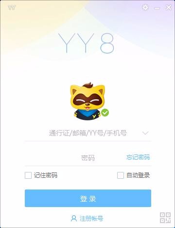 怎样在游戏中用YY语音聊天