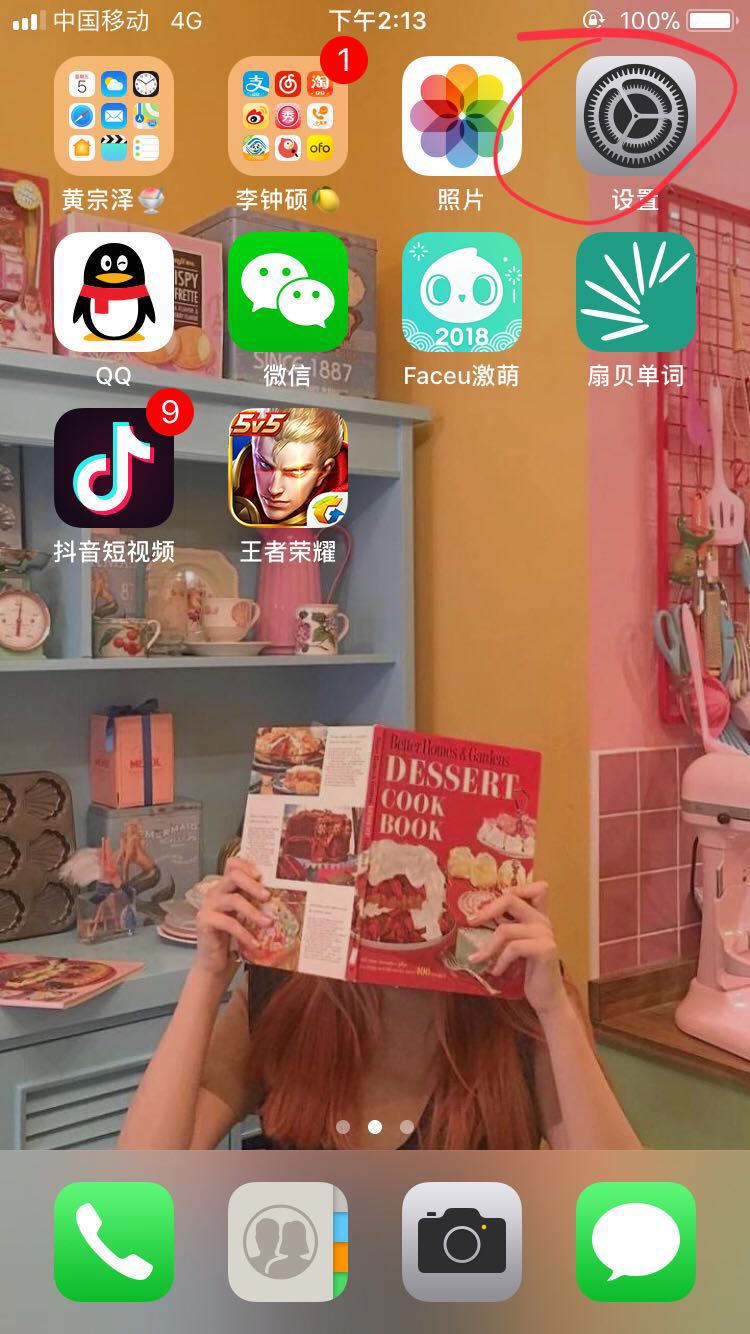 iphone4忘记密码了，怎么刷机或是恢复出厂设置啊！！求详细流程