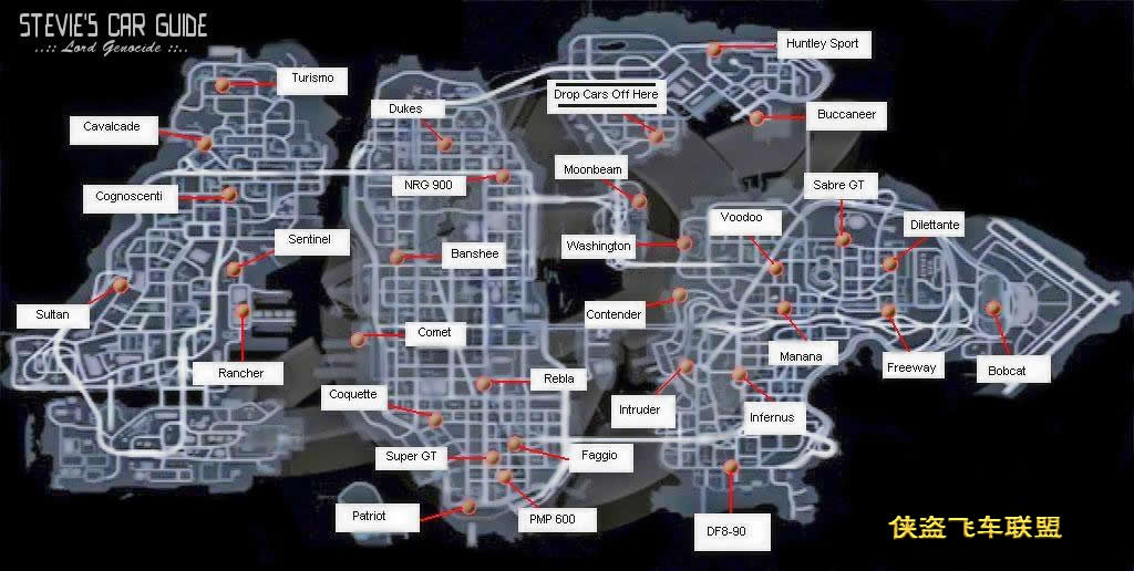 请问GTA4手机短信偷车任务的所有车辆具体位置?