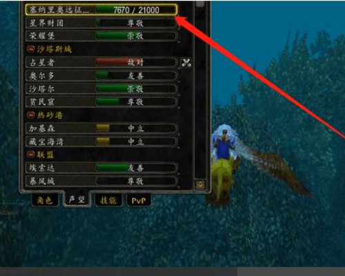 wow里面的大地风暴钻石怎么获得！！？如题 谢谢了
