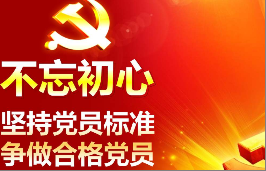 坚持不忘初心，继续前进，就要坚持中国特色社会主义什么自