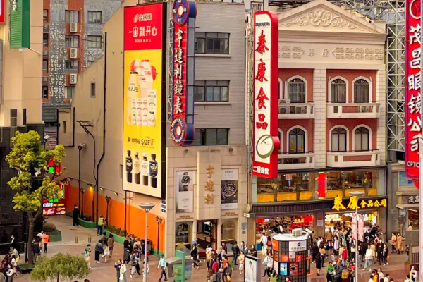 上海购物攻略必去的地方