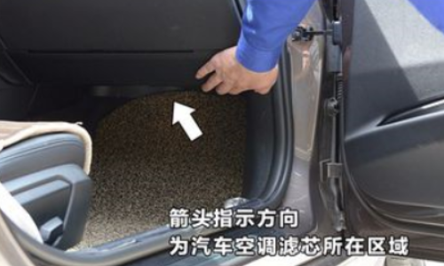 宝马3系空调滤芯更换教程是什么？