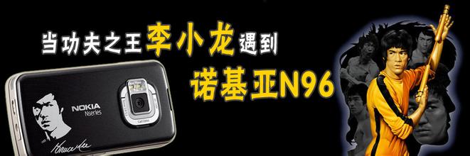 李小龙双截棍打乒乓球的视频是真的吗