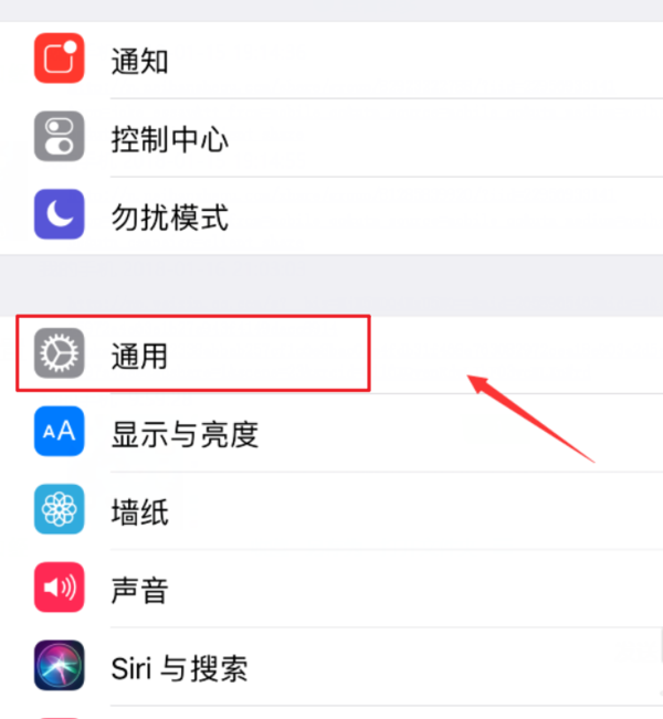 怎么辨别苹果Iphone手机是不是水货？