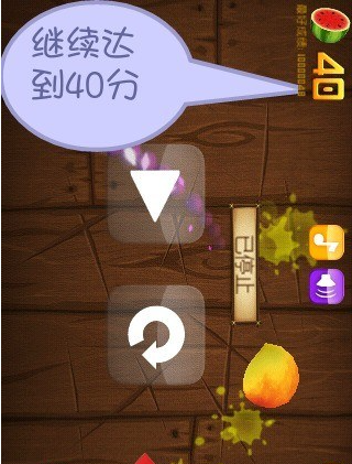 iphone八门神器怎么打开
