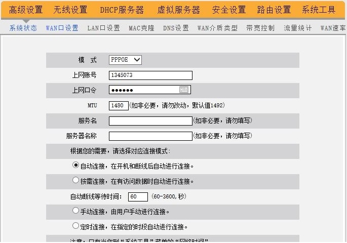 我是广电宽带，买什么样的路由器呢？怎么设置？请传授经验！