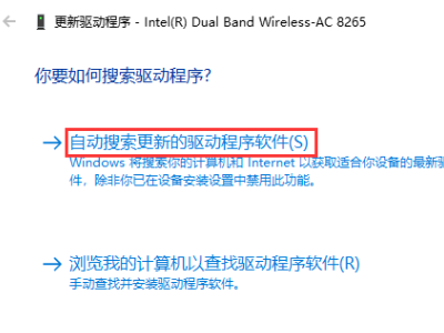 网卡 该设备无法启动（代码10）