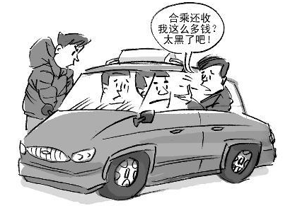 顺风车违法吗