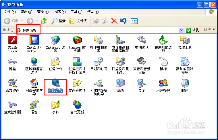 桌面右下角本地连接的图标不显示了、怎么再弄出来、