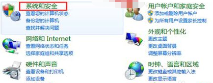 LOL进入游戏后提示连接服务器异常是怎么回事？