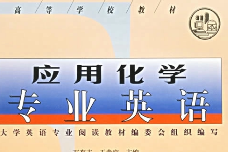 大学理科有哪些专业？