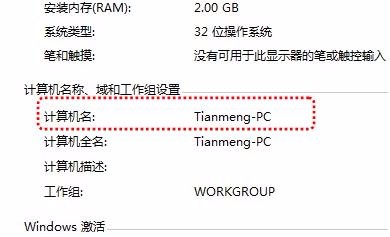 Win7电脑无法连接共享打印机拒绝访问怎么办