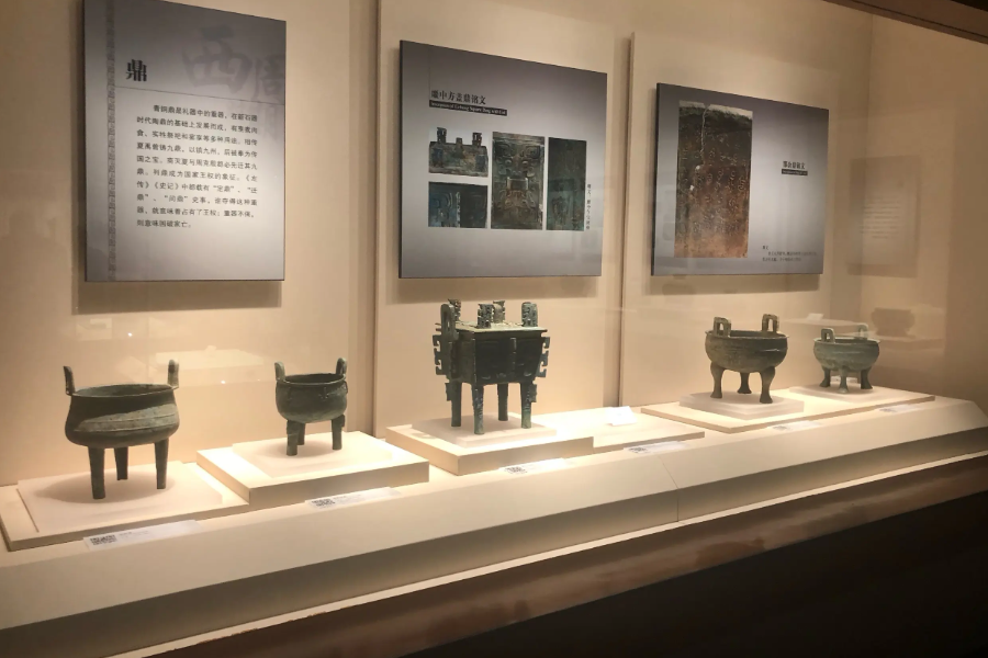 馆组词拼音部首