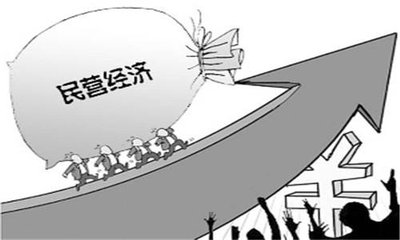 私营企业和民营企业有什么区别？