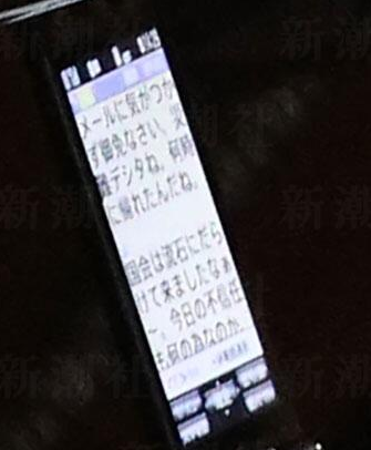 麻生太郎玩手机是什么梗？