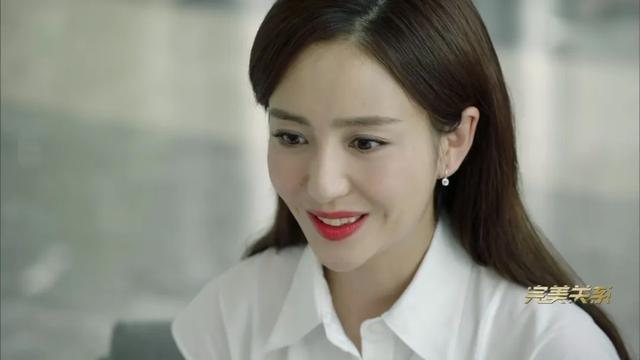 完美关系中李月如的结局如何？