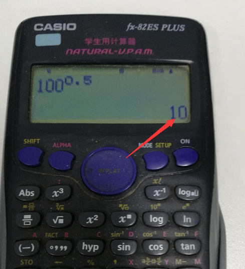 卡西欧科学计算器怎么使用根号