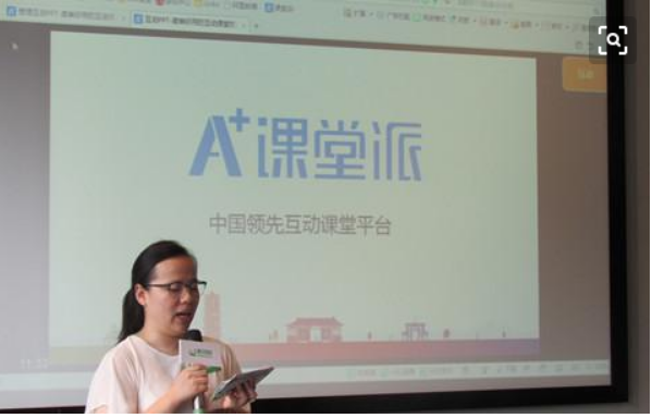 在课堂派上老师能看到学生中途退出的记录吗?
