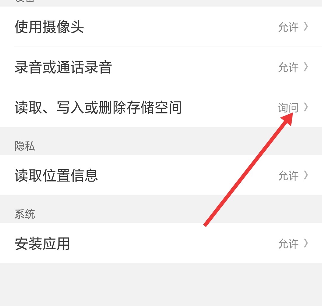 三星手机相机出现故障怎么回事