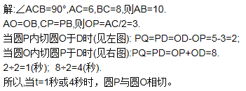 如图，在Rt三角形ABC中
