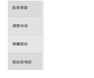 QQ空间如何添加flash动画？