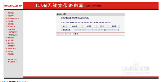 如何分配带宽