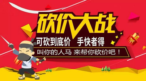 在拼多多砍价银行卡里的钱能丢吗?