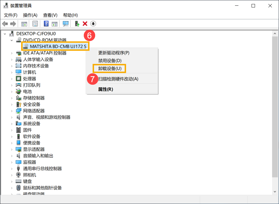 为什么电脑光驱读不出光盘？光盘是好的