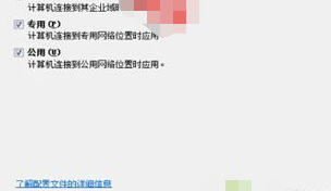 LOL进入游戏后提示连接服务器异常是怎么回事？